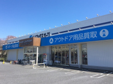 トレファク柏店ブログ