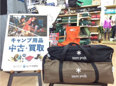 トレファク柏店ブログ