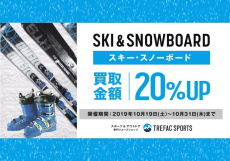 トレファク柏店ブログ