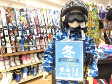 トレファク柏店ブログ