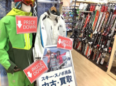 トレファク柏店ブログ