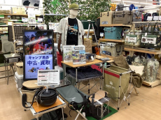 トレファク柏店ブログ