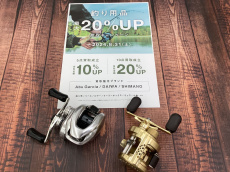 トレファク柏店ブログ