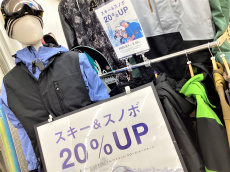 トレファク柏店ブログ