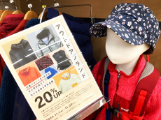 トレファク柏店ブログ
