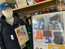 トレファク柏店ブログ
