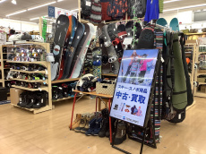 トレファク柏店ブログ