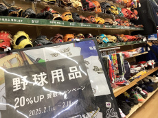 トレファク柏店ブログ