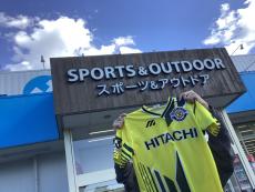 トレファク柏店ブログ