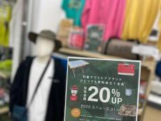 トレファク柏店ブログ
