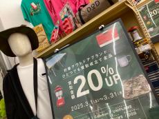 トレファク柏店ブログ