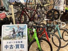 トレファク柏店ブログ