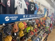 トレファク柏店ブログ