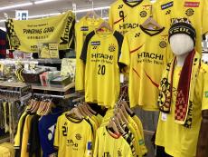 トレファク柏店ブログ