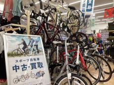 トレファク柏店ブログ