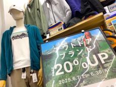 トレファク柏店ブログ