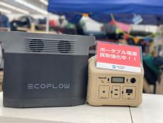 トレファク柏店ブログ