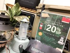 トレファク柏店ブログ
