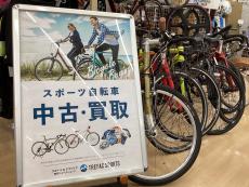 トレファク柏店ブログ