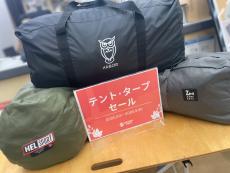 トレファク柏店ブログ