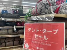 トレファク柏店ブログ