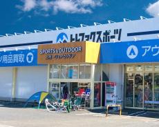 トレファク柏店ブログ