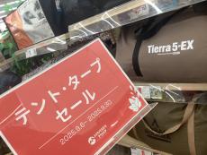 トレファク柏店ブログ