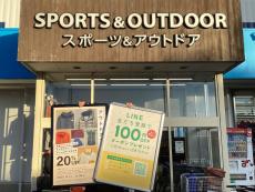 トレファク柏店ブログ