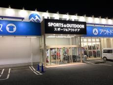 トレファク柏店ブログ