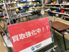 トレファク柏店ブログ