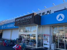 トレファク柏店ブログ
