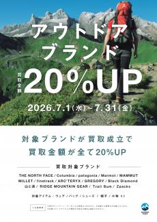 トレファク柏店ブログ