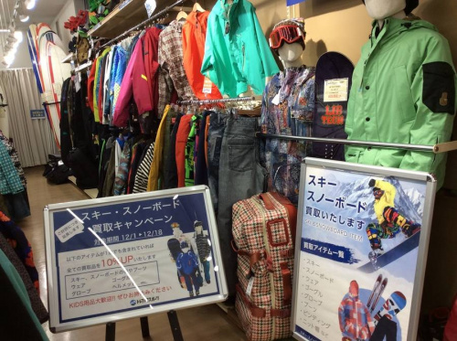 スキー用品の中古スノーボード用品