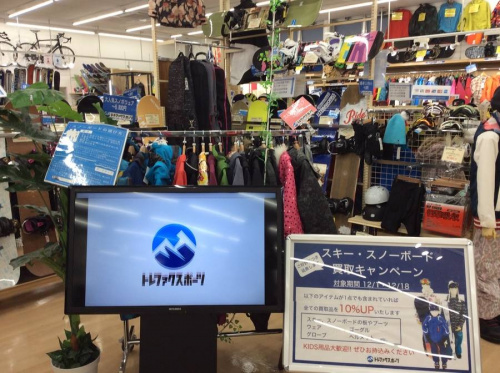 ウインターの雪