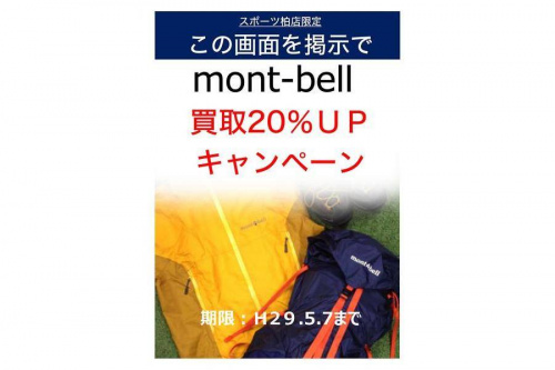 17年04月20日:画像10