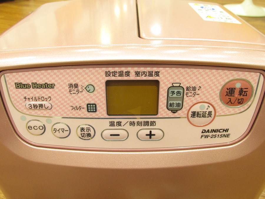 おゆみ野店】コンパクトで使いやすい！DAINICHIの2015年製石油ファン 
