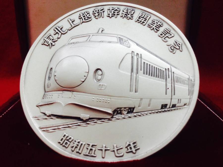 純銀！！珍しい記念メダル多数入荷！！【おゆみ野店】｜2017年01月27日