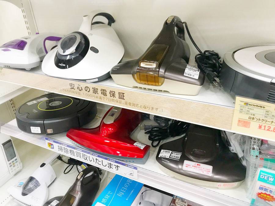 MITSUBISHI掃除機Be-K（ビケイ）未使用で入荷しました！！【おゆみ野店