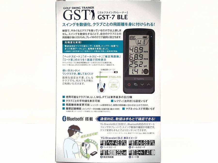 スイングを数値化！YUPITERU ゴルフスイングトレーナーが入荷