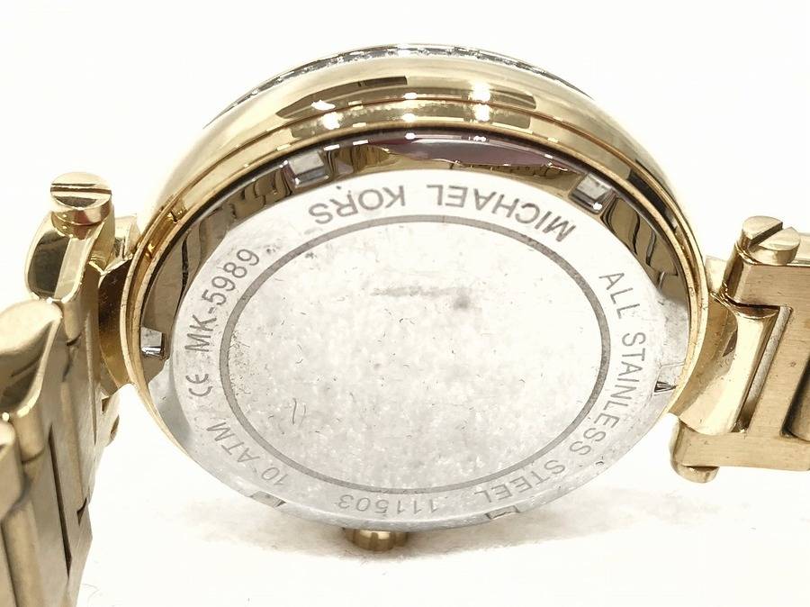 マイケル 美品！MICHAEL KORS（マイケルコース）MK-5989・腕時計が買取