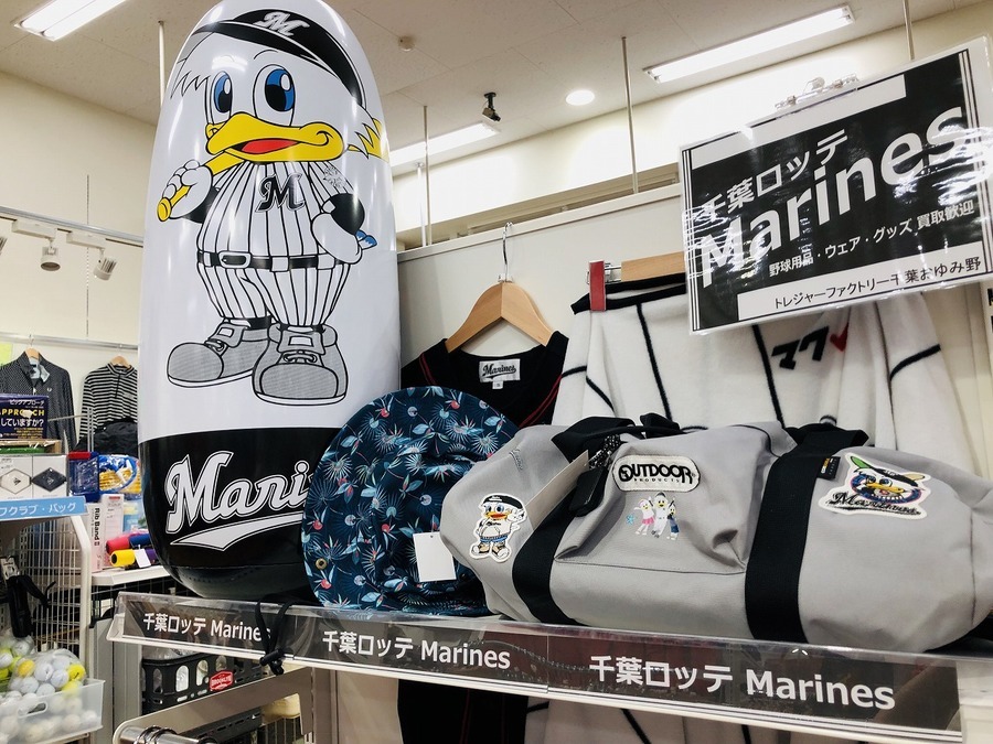 柏店と言えば千葉ロッテ！今年も新しくロッテグッズ大量入荷して