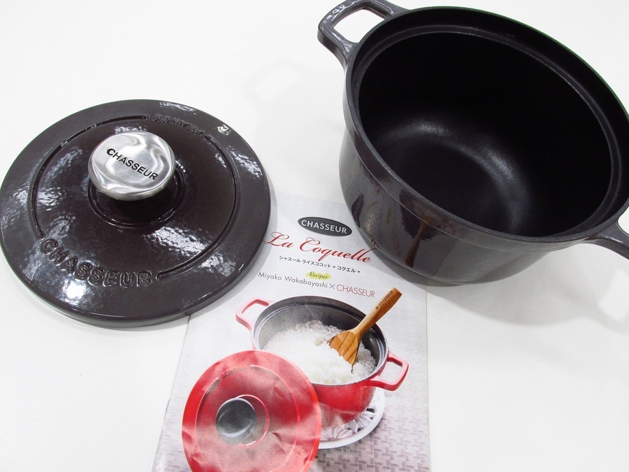 シャスール ライスココットコクエル トープ 16cm