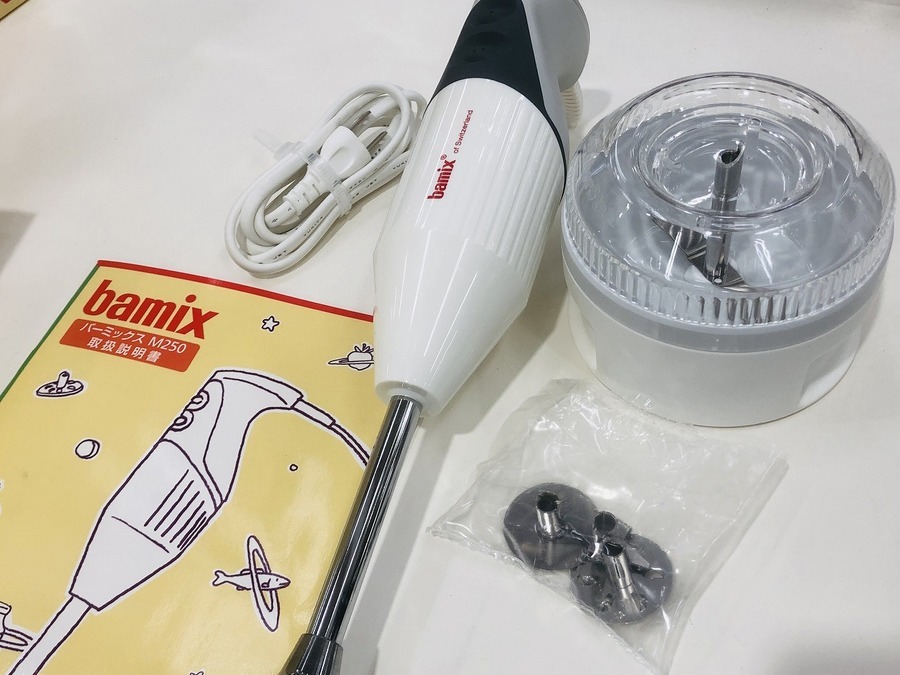 bamix M250 ハンドブレンダーセット イエロー bamix M250 ハンドブレンダーセット イエロー bamix M250 ハンド