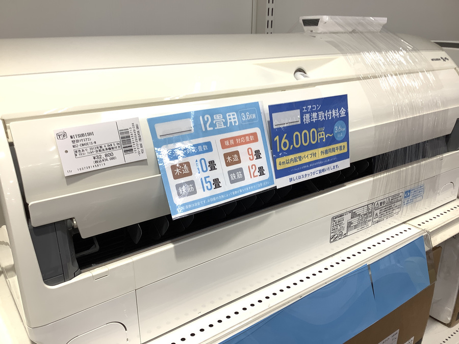 エアコン好評販売中【ミスターマックスおゆみ野店】｜2020年06月12日