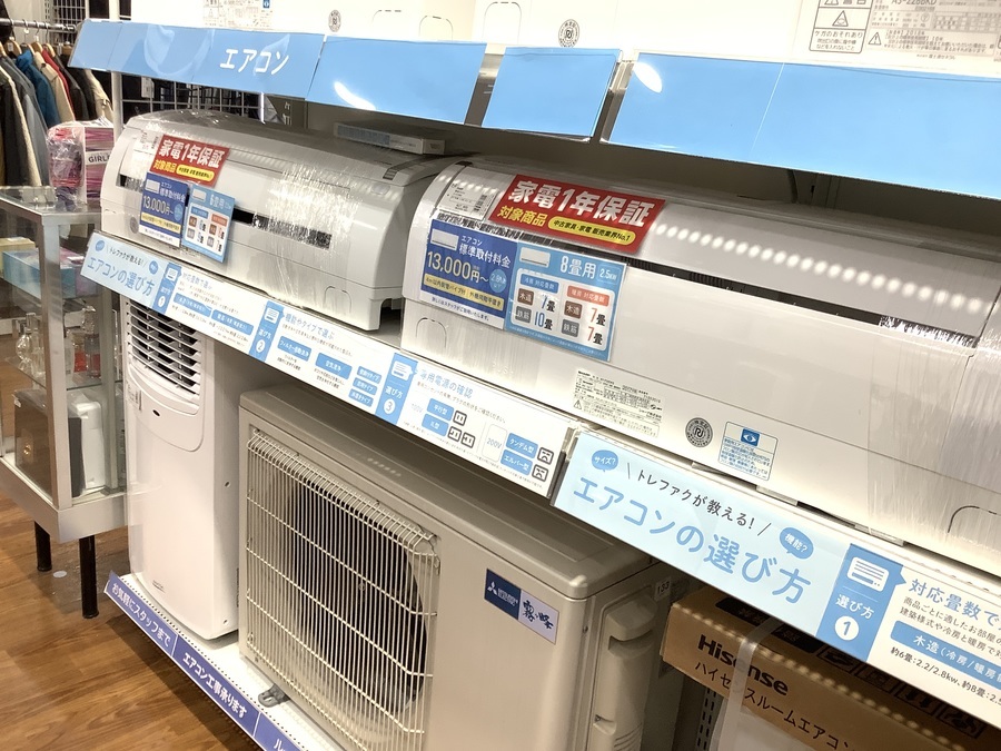 エアコン好評販売中【ミスターマックスおゆみ野店】｜2020年06月12日