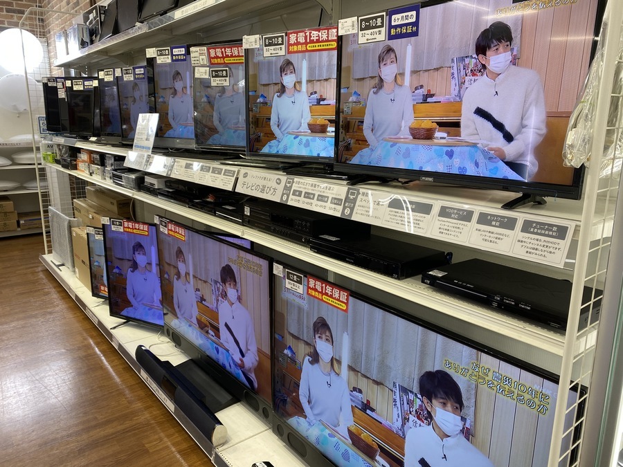 テレビの買取お待ちしております！！【ミスターマックスおゆみ野店 