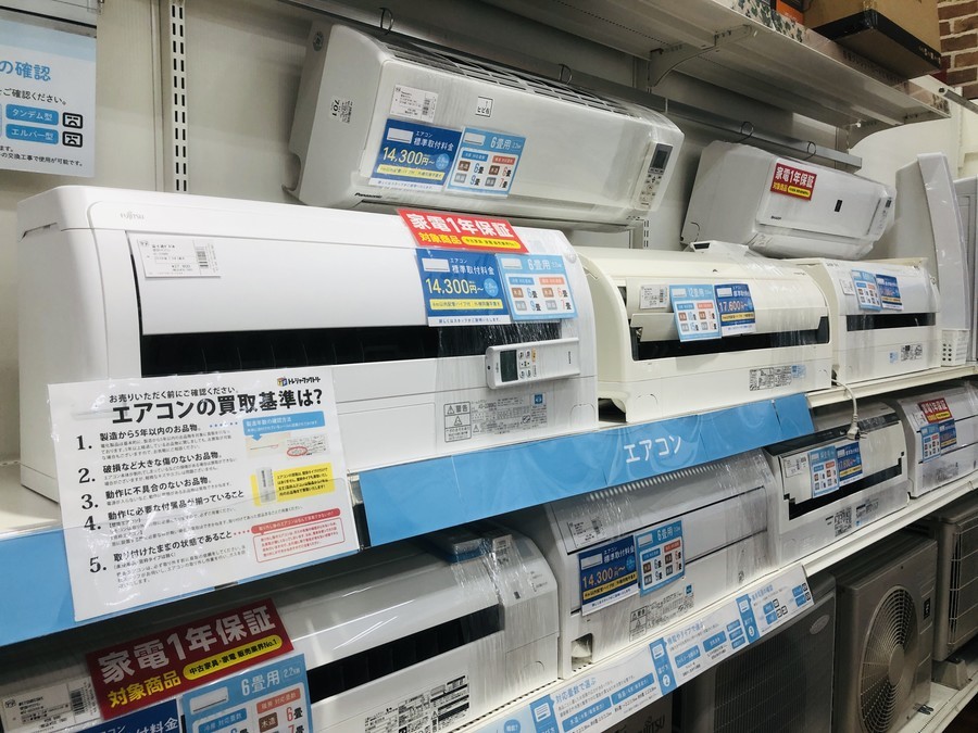 中古エアコン、多数ご用意しております！【ミスターマックスおゆみ野店