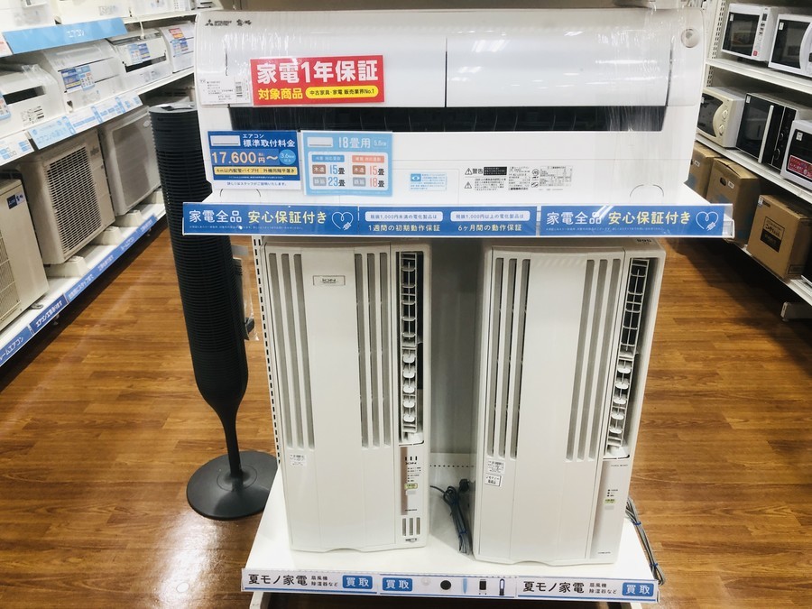 中古エアコン、多数ご用意しております！【ミスターマックスおゆみ野店