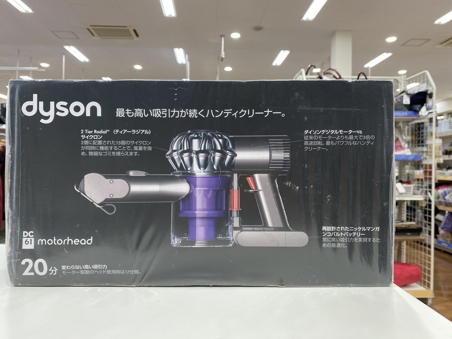 dyson（ダイソン）の掃除機DC61が買取入荷致しました