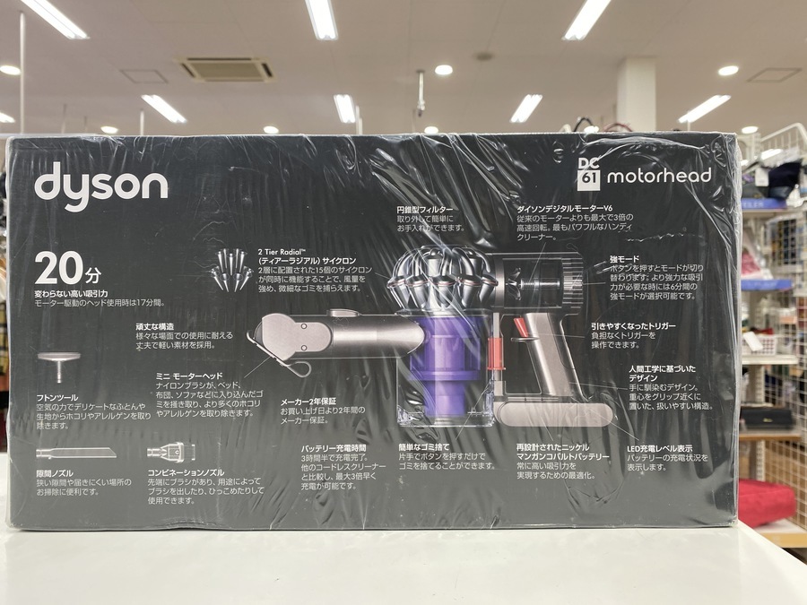 dyson(ダイソン)の掃除機DC61が買取入荷致しました!!【ミスター dyson(ダイソン)の掃除機DC61が買取入荷致しました!!【ミスター